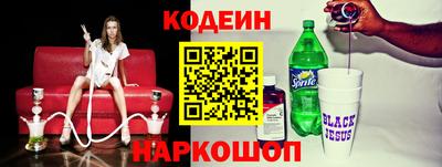 кокаин премиум Кингисепп