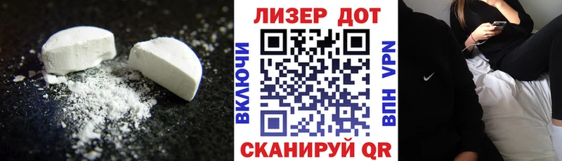купить  сайты  Волоколамск  Лсд 25 экстази ecstasy 