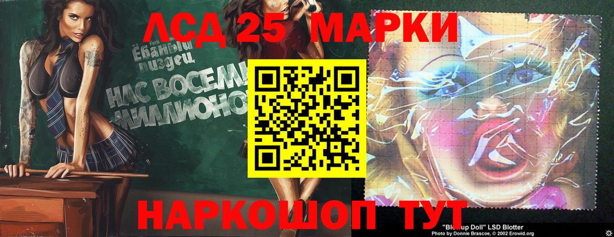 LSD-25 экстази кислота  LSD-25 экстази кислота  Вход с VPN  Волоколамск 
