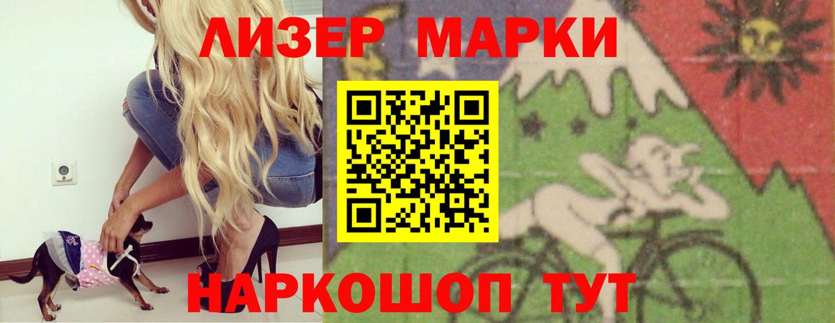 Лсд 25 экстази  мега вход  Волоколамск  ЛСД экстази кислота  Лсд 25 экстази кислота 