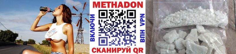 МЕТАДОН мёд  блэк спрут вход  Волоколамск  магазин  наркотиков 
