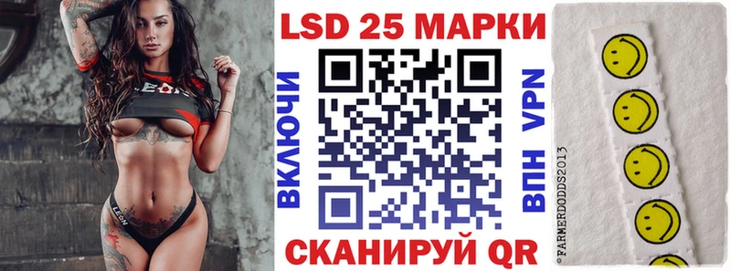 Наркотические марки 1500мкг  Волоколамск 