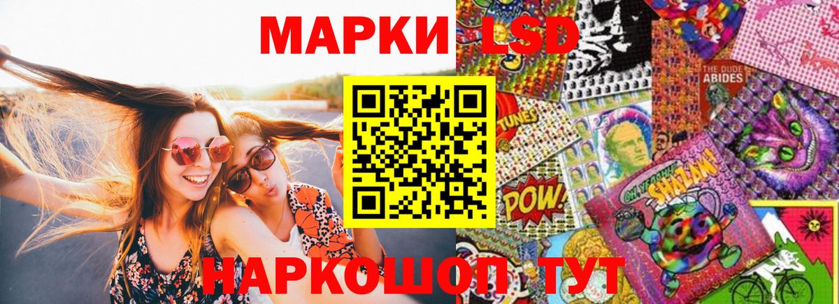 Марки N-bome 1,5мг  Вход с VPN  Марки 25I-NBOMe  Волоколамск  Марки N-bome 1,5мг 