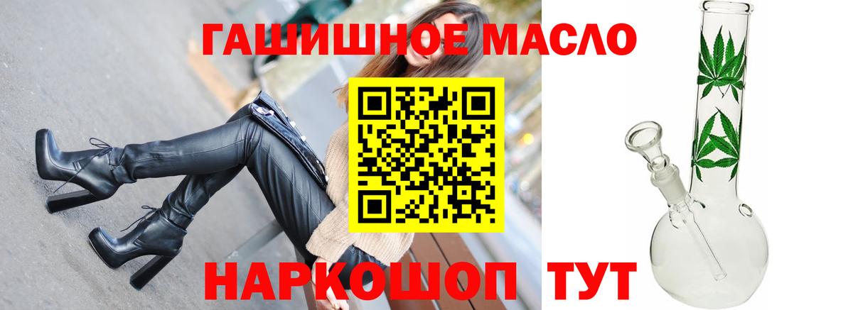 ТГК вейп Волоколамск