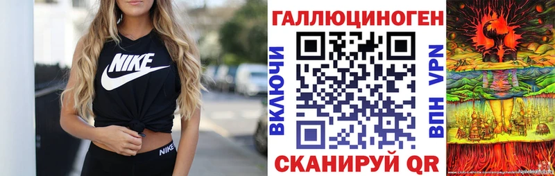MEGA зеркало  Волоколамск  Галлюциногенные грибы прущие грибы 