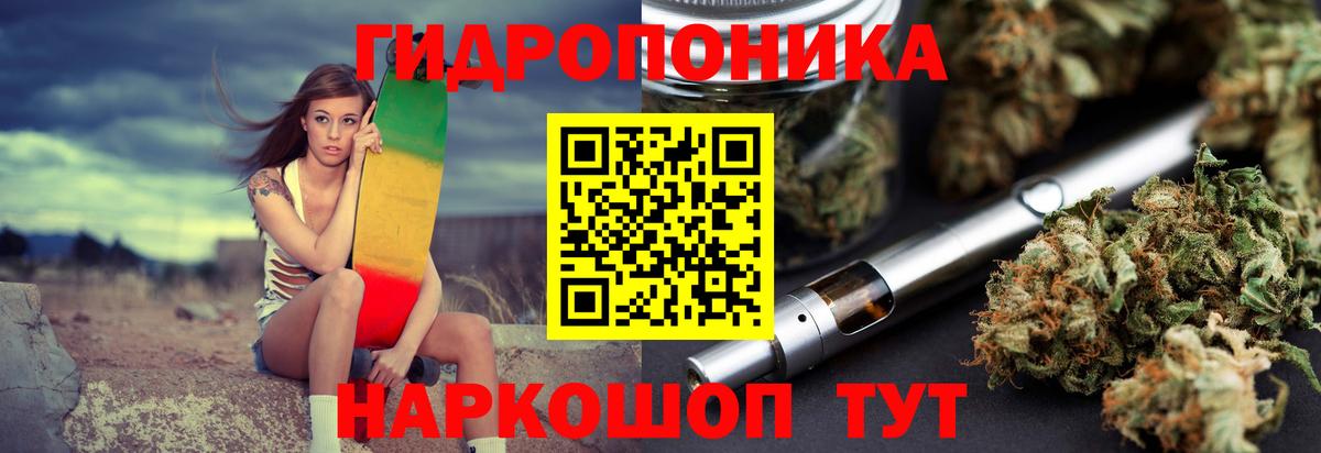 Конопля Bruce Banner Волоколамск