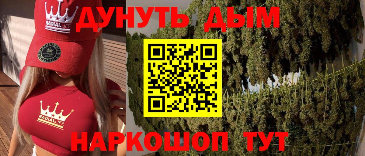 Марихуана SATIVA & INDICA  Волоколамск  Марихуана Ganja  МАРИХУАНА OG Kush  МАРИХУАНА конопля 